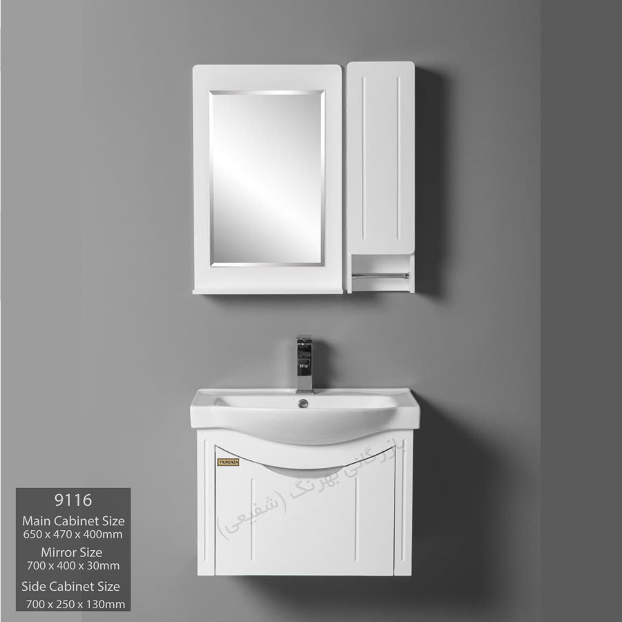 روشویی کابینتی فیورنزا مدل 9116