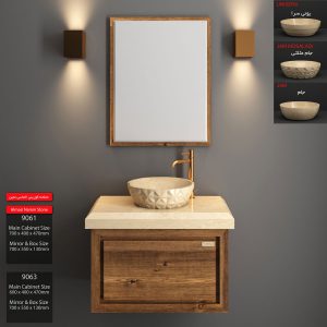 صفحه کورینی الماسی نمین