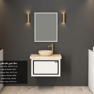 سنگ نمین جام مثلثی