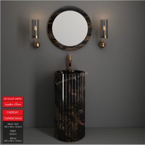 روشویی طرح چرسای مدل سنگ دهبید