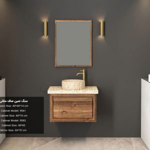 سنگ نمین صاف مثلثی
