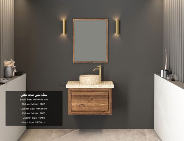 سنگ نمین صاف مثلثی
