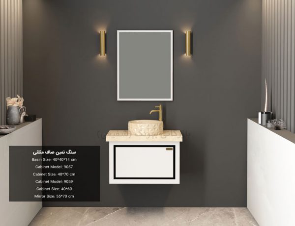 سنگ نمین صاف مثلثی