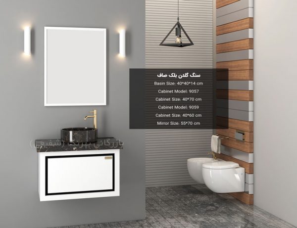 سنگ گلدن بلک صاف