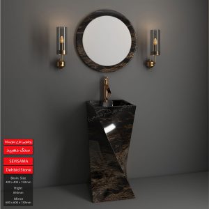روشویی طرح سویساما مدل سنگ دهبید