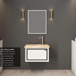 صفحه و زیرسنگی نمین