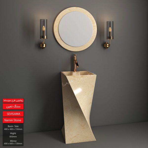 روشویی طرح سویساما مدل سنگ نمین