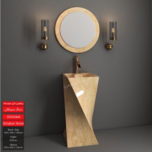 روشویی طرح سویساما مدل سنگ سیمکان