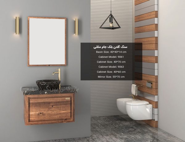 سنگ گلدن بلک جام مثلثی