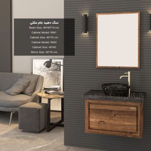 سنگ دهبید جام مثلثی