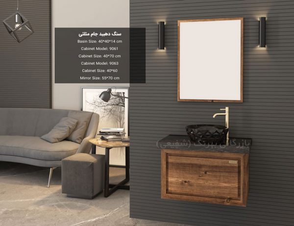 سنگ دهبید جام مثلثی