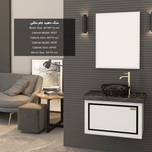 سنگ دهبید جام مثلثی