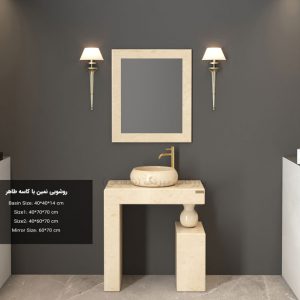 روشویی نمین با کاسه طاهر