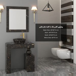 روشویی گلدن بلک با کاسه جام مثلثی