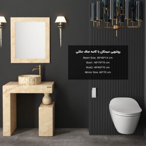 روشویی سیمکان با کاسه صاف مثلثی