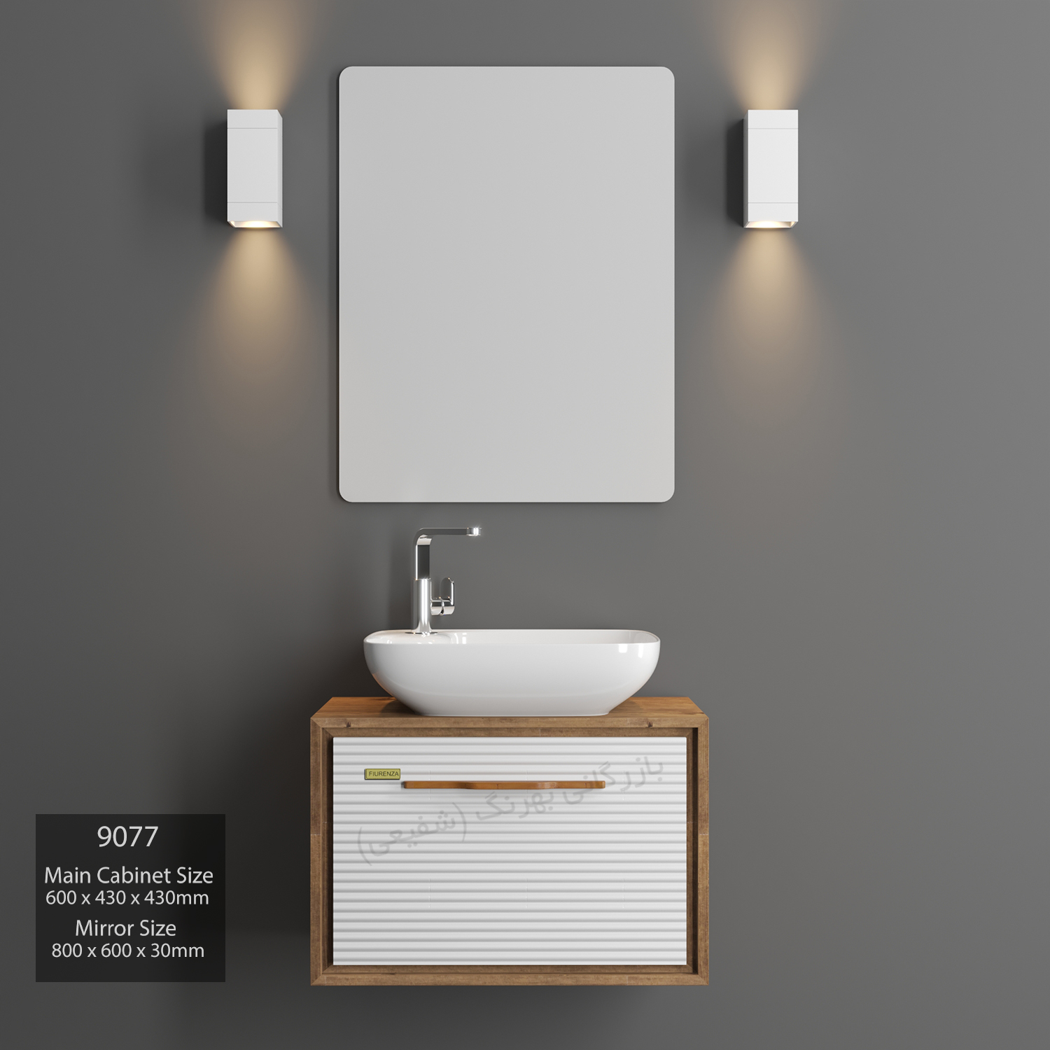 روشویی کابینتی فیورنزا مدل 9077