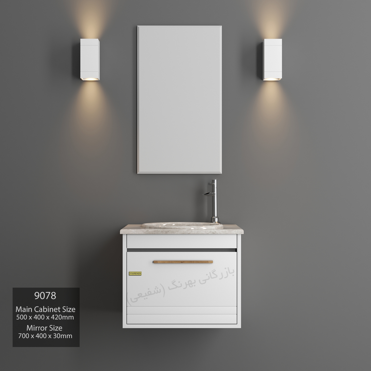 روشویی کابینتی فیورنزا مدل 9078