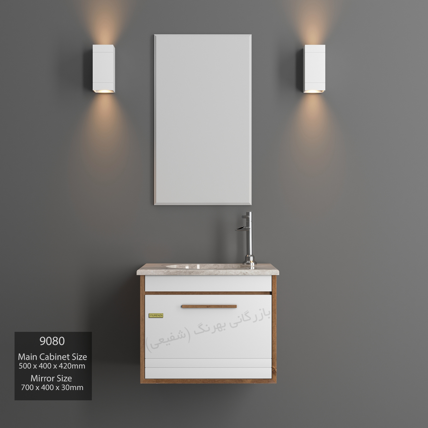 روشویی کابینتی فیورنزا مدل 9080