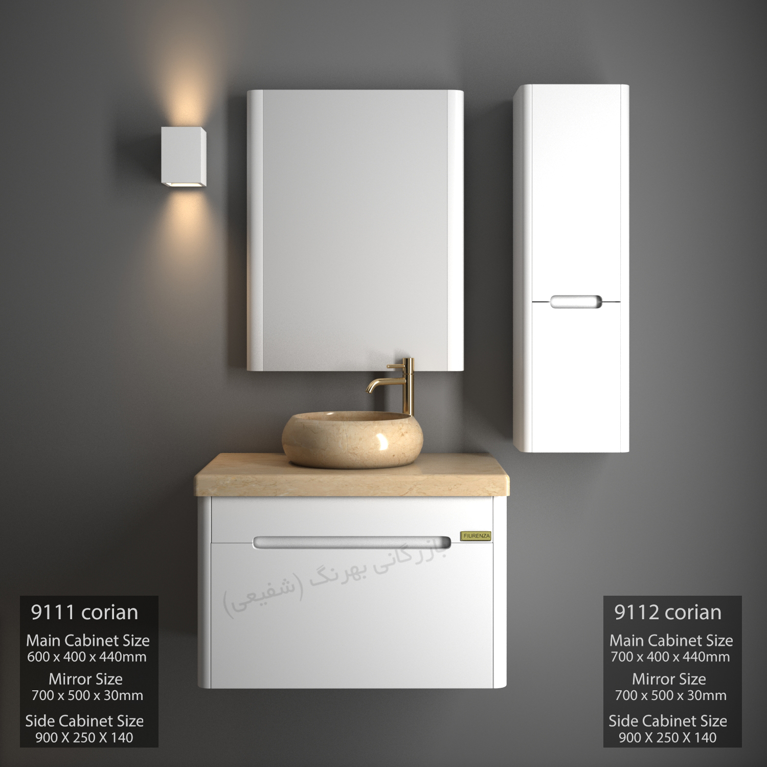 روشویی کابینتی فیورنزا مدل 9111.9112