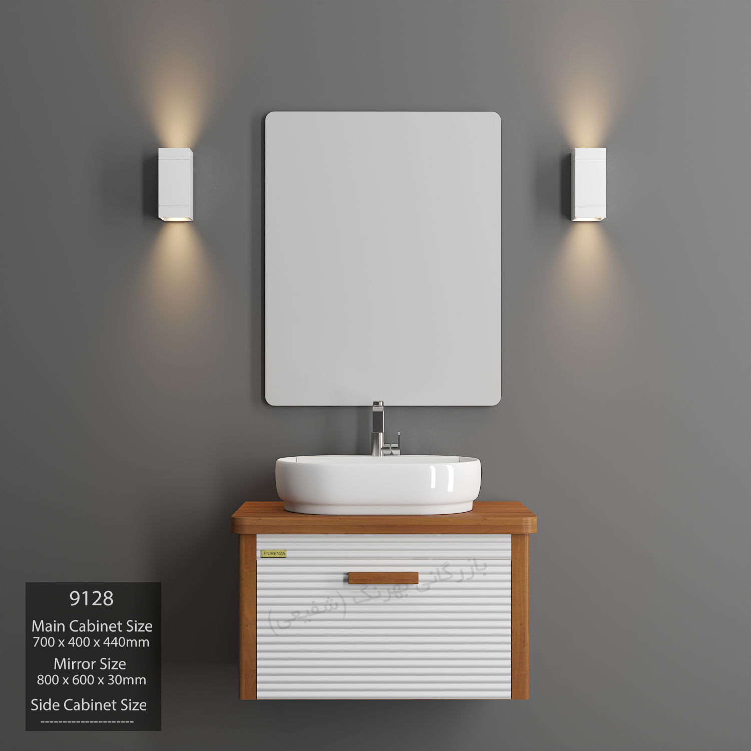 روشویی کابینتی فیورنزا مدل 9128