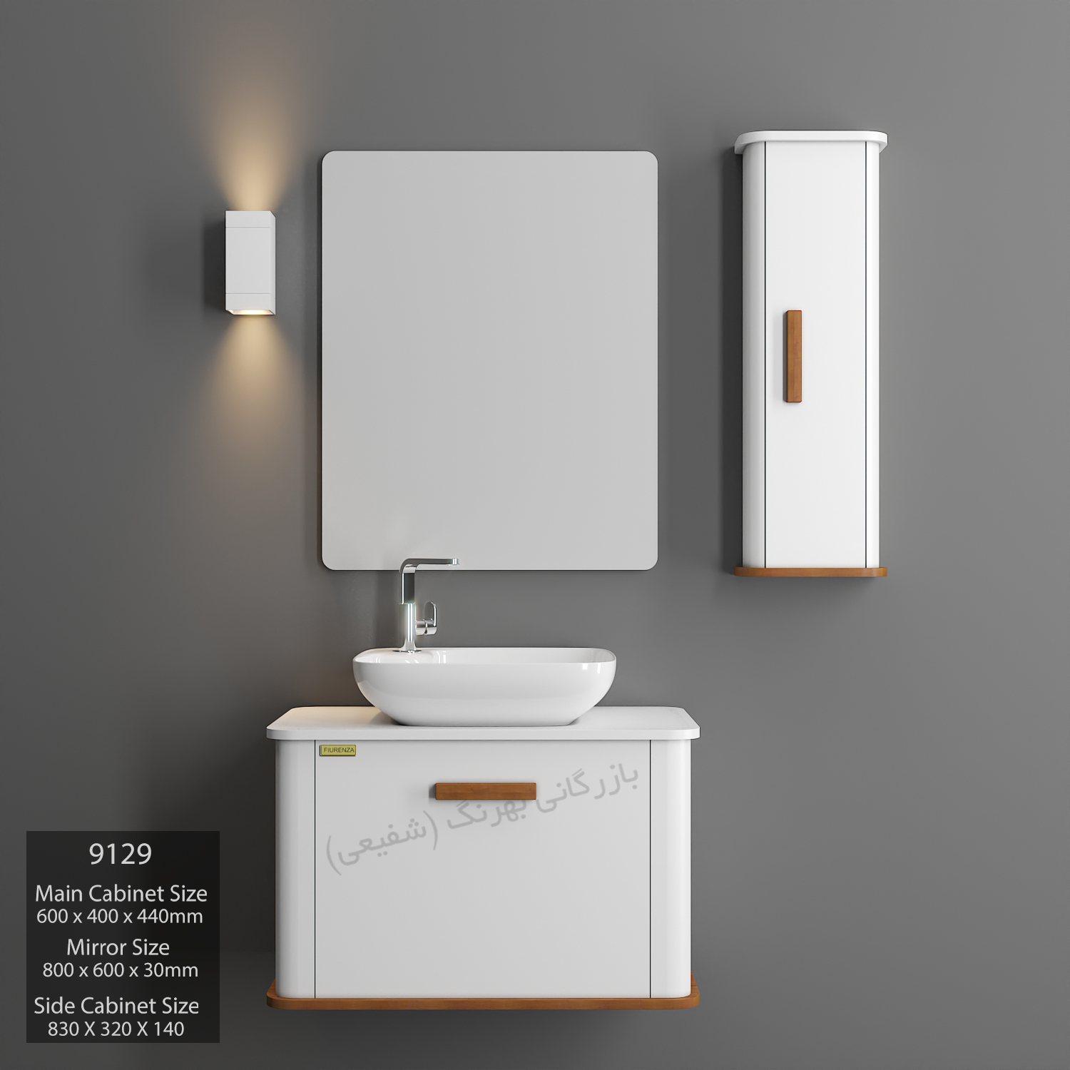 روشویی کابینتی فیورنزا مدل 9129.2