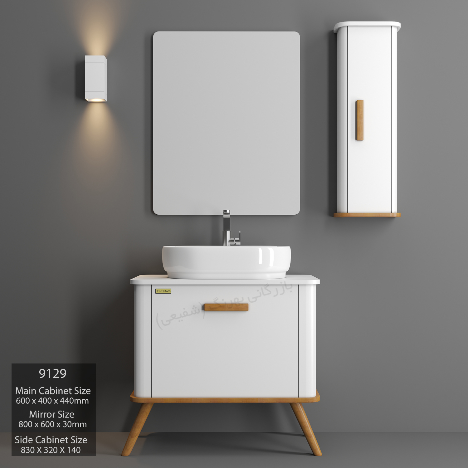 روشویی کابینتی فیورنزا مدل 9129.3