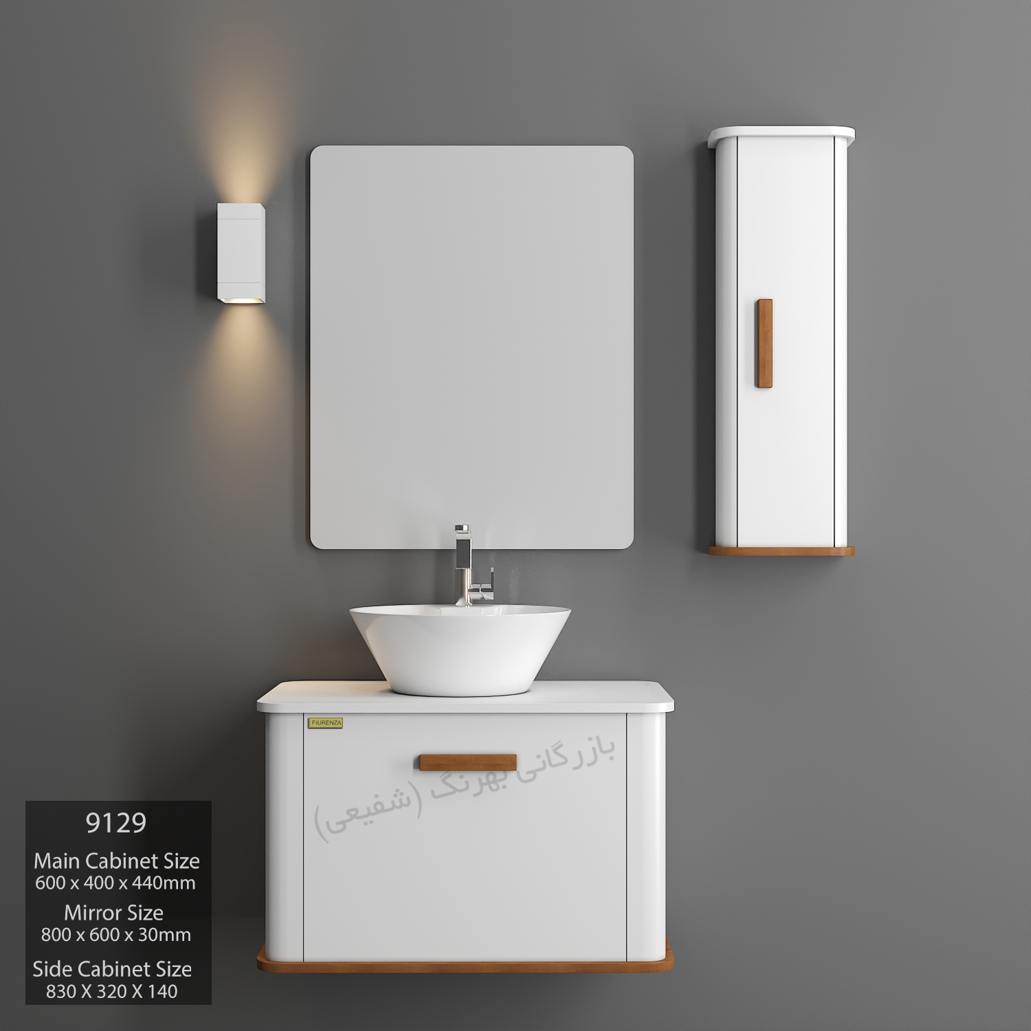 روشویی کابینتی فیورنزا مدل 9129