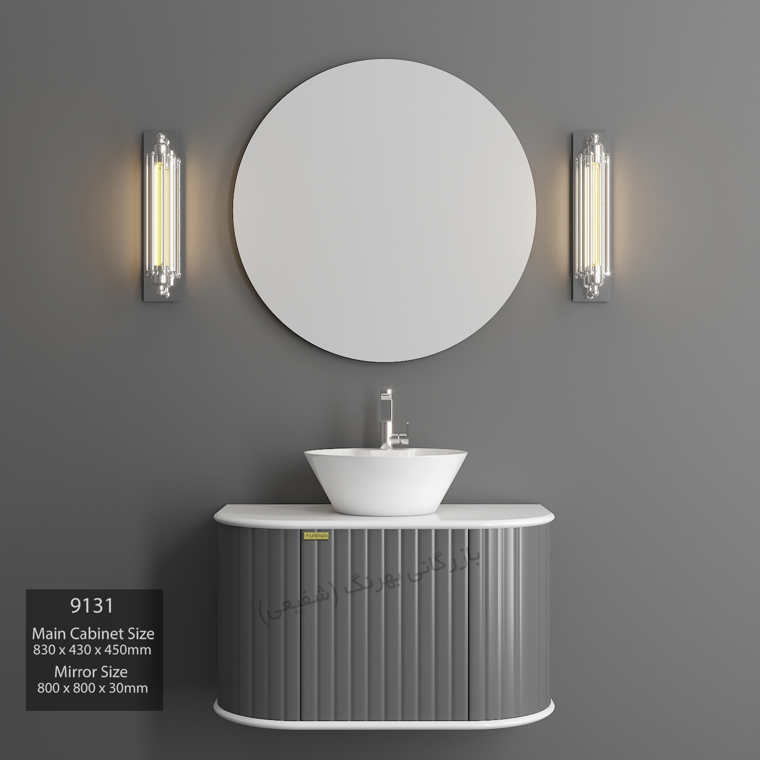 روشویی کابینتی فیورنزا مدل 9131