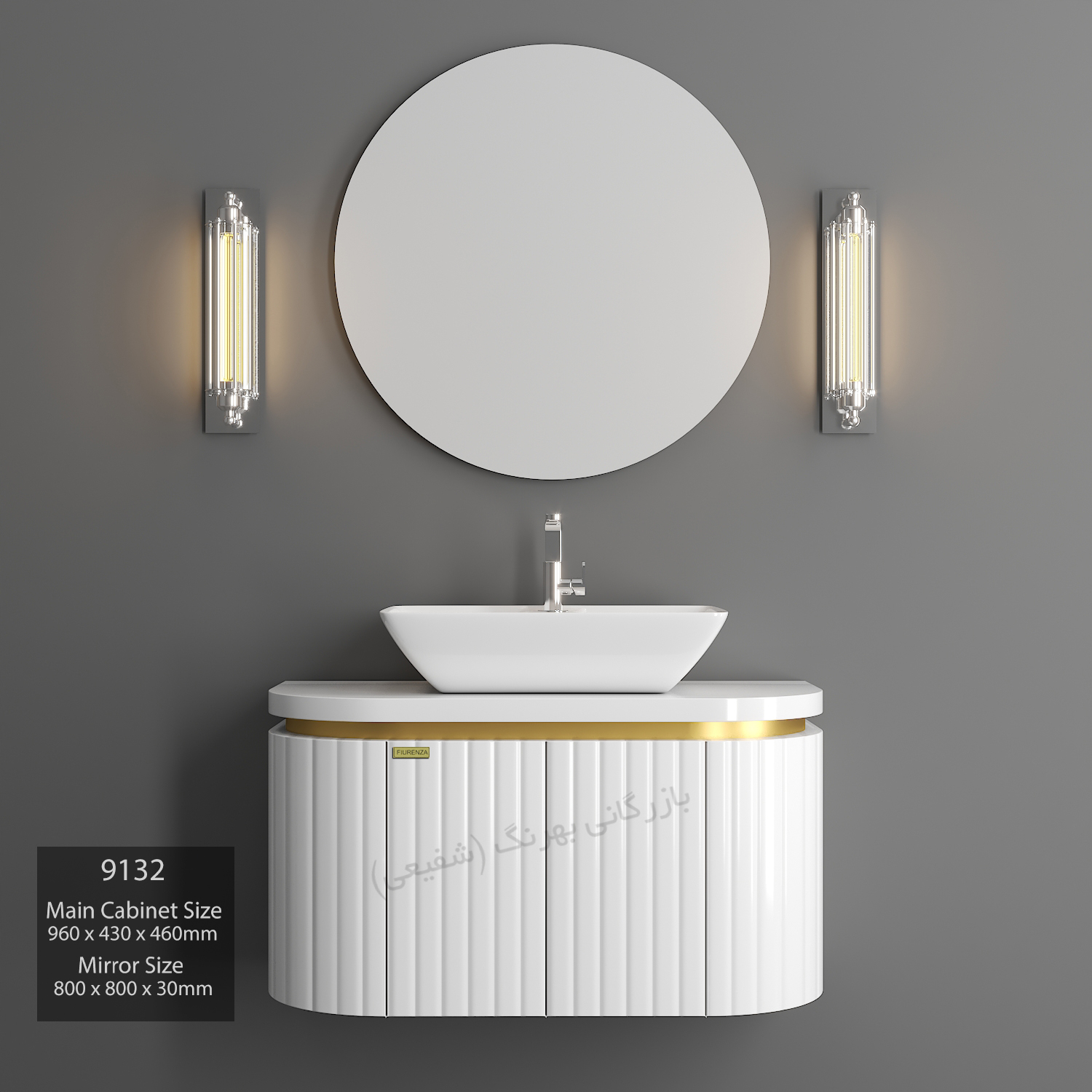 روشویی کابینتی فیورنزا مدل 9132