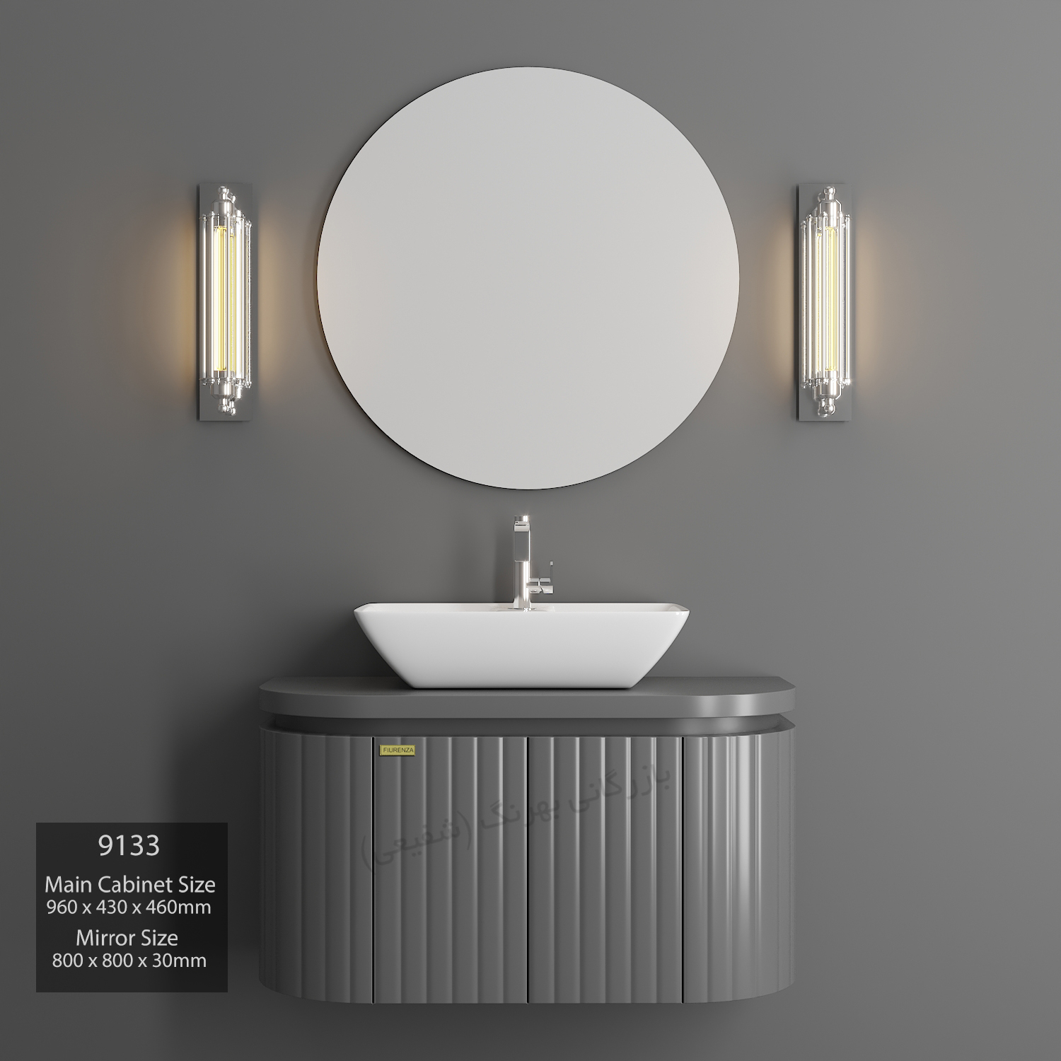 روشویی کابینتی فیورنزا مدل 9133