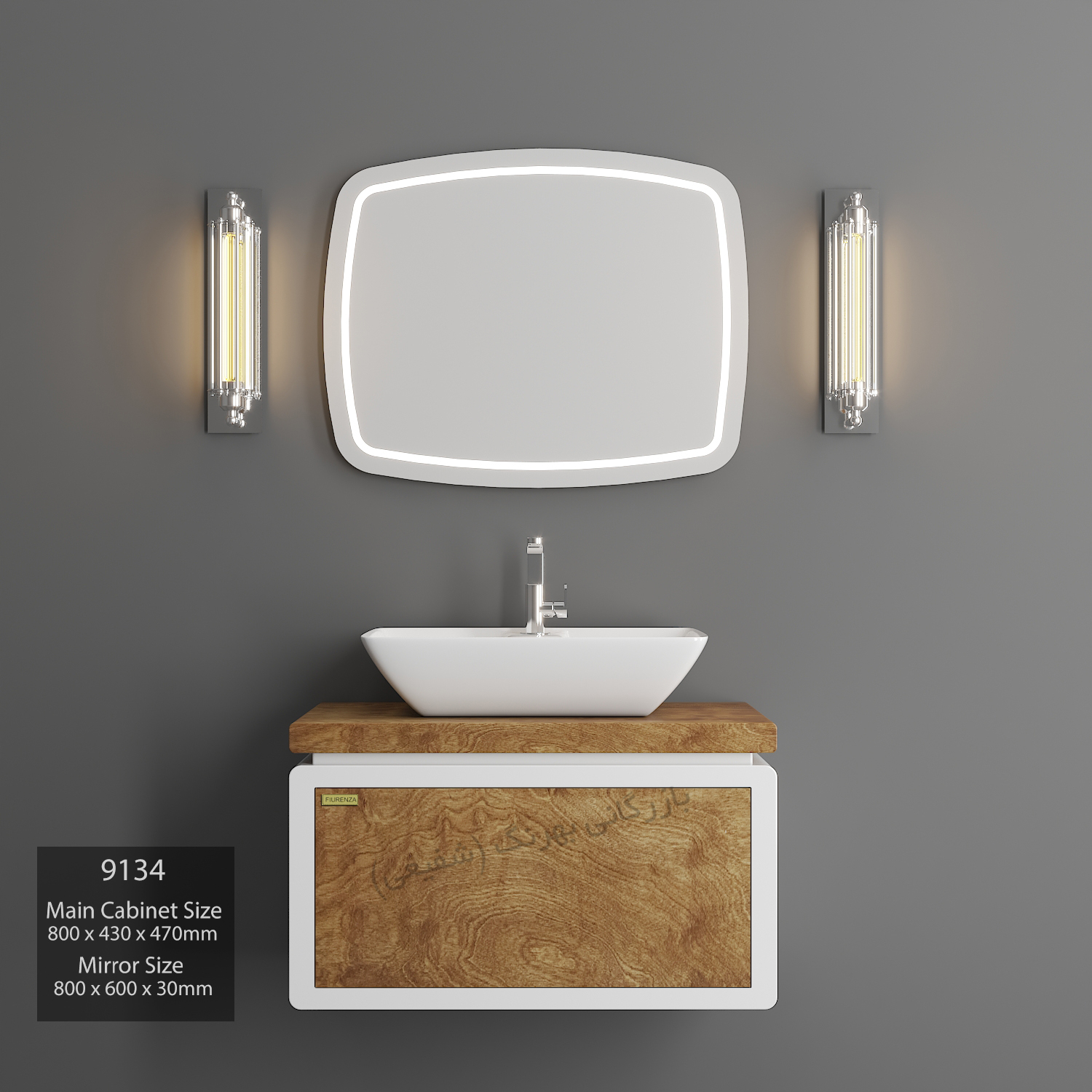 روشویی کابینتی فیورنزا مدل 9134